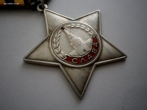 Слава 3 ст (ДУБЛИКАТ) - № 86 *** - ЛЮКС !!!