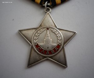 Слава 3 ст (ДУБЛИКАТ) - № 86 *** - ЛЮКС !!!