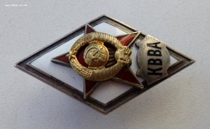КВВА+док
