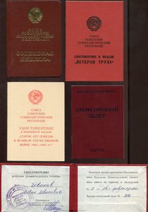 Куча Наград,Депутатов,Доков,Значков,ШМ+++