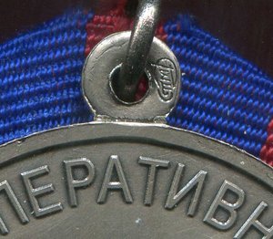Куча Наград,Депутатов,Доков,Значков,ШМ+++