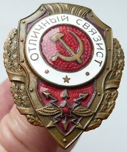 Куча Наград,Депутатов,Доков,Значков,ШМ+++