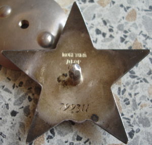 КЗ № 799311