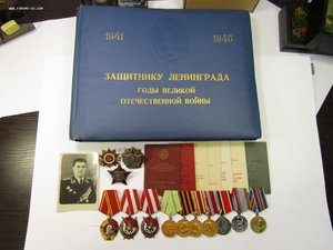 КБФ Комплект Защитника Ленинграда с редким именным альбомом