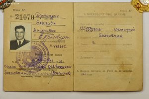 КБФ Комплект Защитника Ленинграда с редким именным альбомом