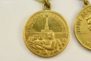 КБФ Комплект Защитника Ленинграда с редким именным альбомом