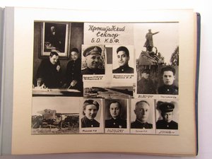 КБФ Комплект Защитника Ленинграда с редким именным альбомом
