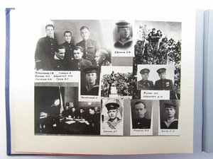 КБФ Комплект Защитника Ленинграда с редким именным альбомом