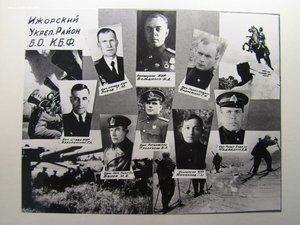 КБФ Комплект Защитника Ленинграда с редким именным альбомом