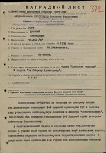 КБФ Комплект Защитника Ленинграда с редким именным альбомом