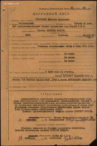 КБФ Комплект Защитника Ленинграда с редким именным альбомом
