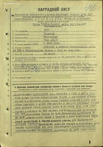 КБФ Комплект Защитника Ленинграда с редким именным альбомом