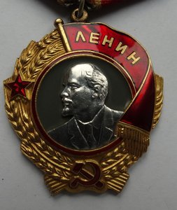 Орден Ленина №409709