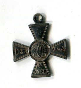 ГК 4ст РЯВ. с определением