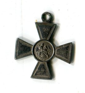 ГК 4ст РЯВ. с определением