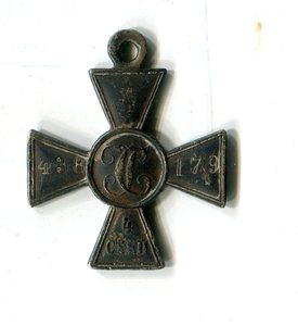 ГК 4ст. 438179 с определением