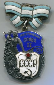 МС-2 132935+док