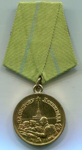Ленинград короткий горизонт ЛЮКС