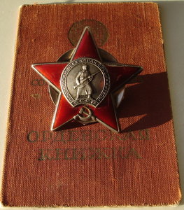 КЗ № 3259132 с документом