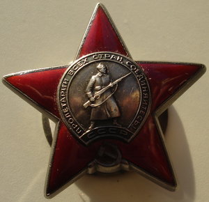 КЗ № 3259132 с документом