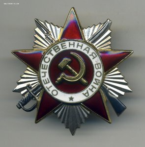 Отечественная война №6689182 последняя партия