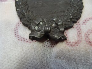 Знак ПИЛОТ ПМВ.