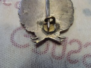 Знак НАБЛЮДАТЕЛЬ ПМВ.