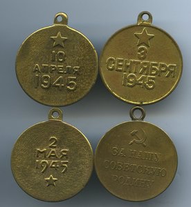 Кёнигсбе́рг, Берлин, Ленинград, Япония.
