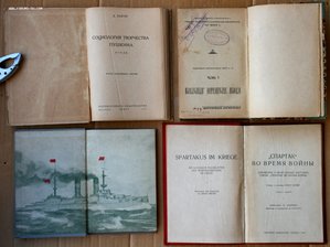 ВНИМАНИЕ - много книг