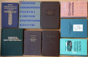 ВНИМАНИЕ - много книг