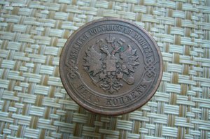 Ассорти различных монет - Александр 2-Николай 2