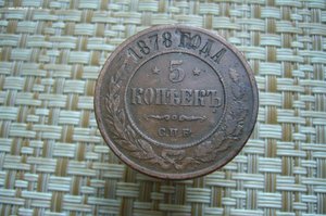 Ассорти различных монет - Александр 2-Николай 2