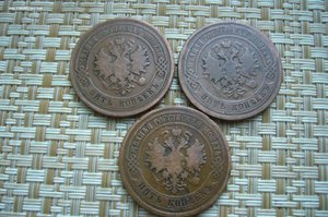 Ассорти различных монет - Александр 2-Николай 2