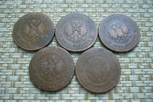 Ассорти различных монет - Александр 2-Николай 2