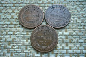 Ассорти различных монет - Александр 2-Николай 2