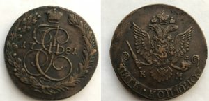 5 коп КМ Екатерины 5 шт