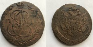 5 коп КМ Екатерины 5 шт