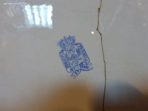 Блюдо. Кузнецов в Твери