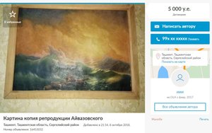 Маразмы интернет-продавцов.