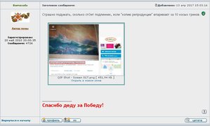 Маразмы интернет-продавцов.