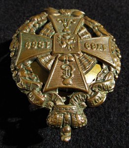 Знак 46-го ДНЕПРОВСКОГО ПОЛКА.