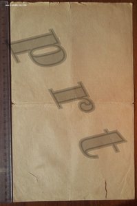 Интересное-редкое Воззвание Верх.Главком. Сталина 5.10.1944