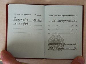 Дружба на Горбачевском доке.