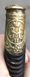 Шашка офицерская М1909