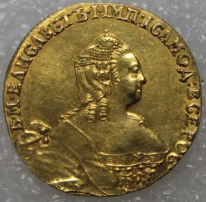 5 рублей 1758г. Золото