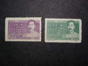 Китай. 2 марки с Мао. 1951 г. 1936-1951.