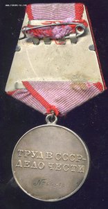 За ТД  №64540 с Док.