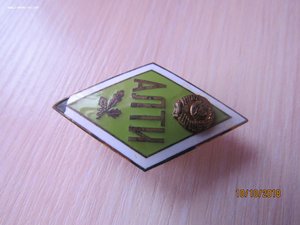 Ромб АЛТИ