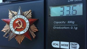 ОВ-1 № 89ххх (штрал 16.1 грамм !!!)