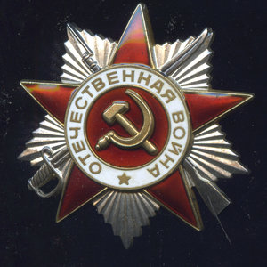 ОВ 2ст Юбилейная №1300995 ПЛОЩАДКА